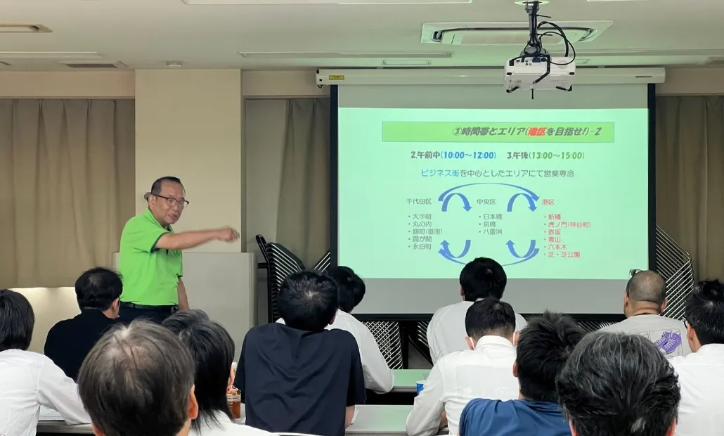 フォローアップ研修