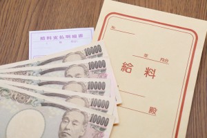 Japanese,Salary,Bag,And,10,000,Yen,Bill.,Translation:,Year,,Month,