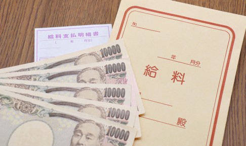 Japanese,Salary,Bag,And,10,000,Yen,Bill.,Translation:,Year,,Month,
