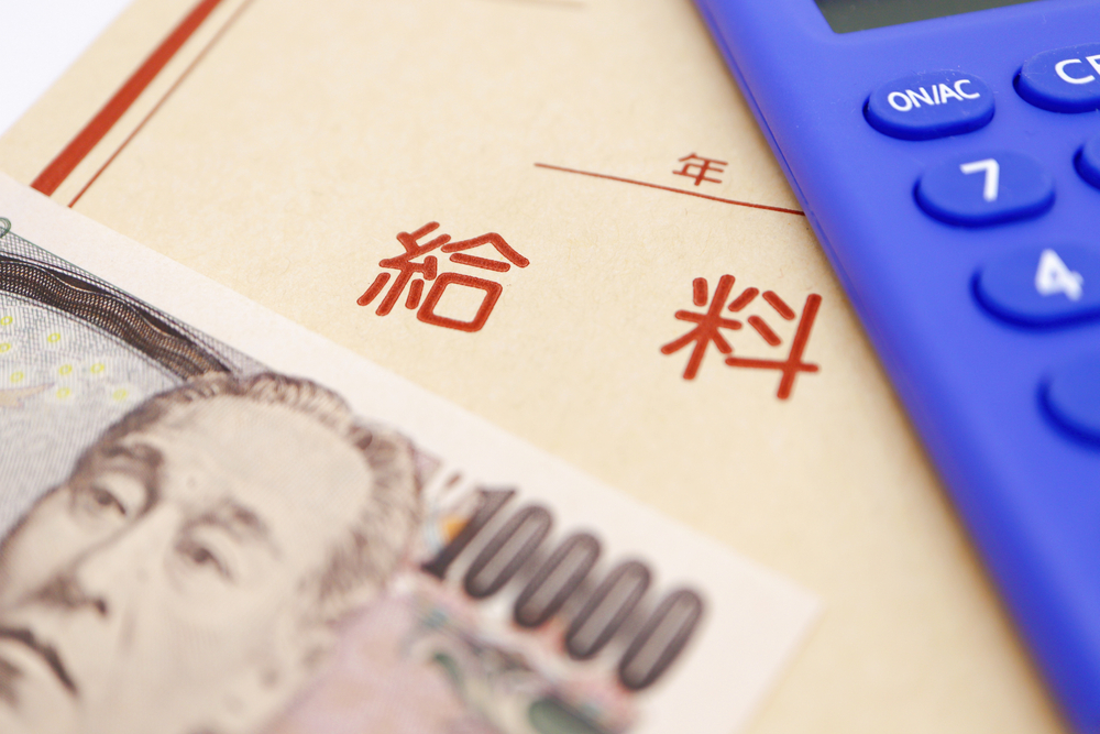 A,Japanese,Salary,Bag,,A,Calculator,,And,A,10000,Yen